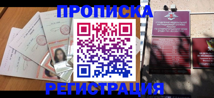 пропишу в квартире в Нижнем Новгороде