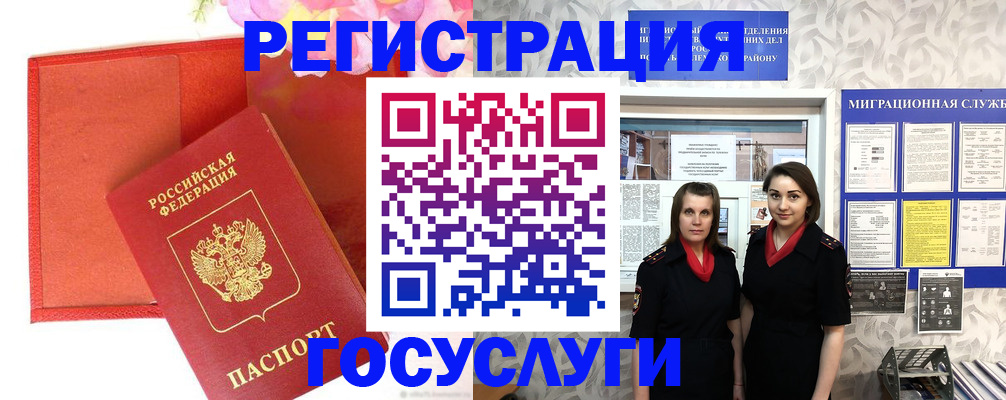 прописка для работы в Нижнем Новгороде